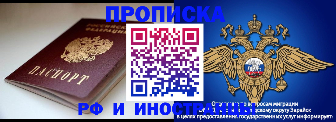 регистрация для школы в Карасуке